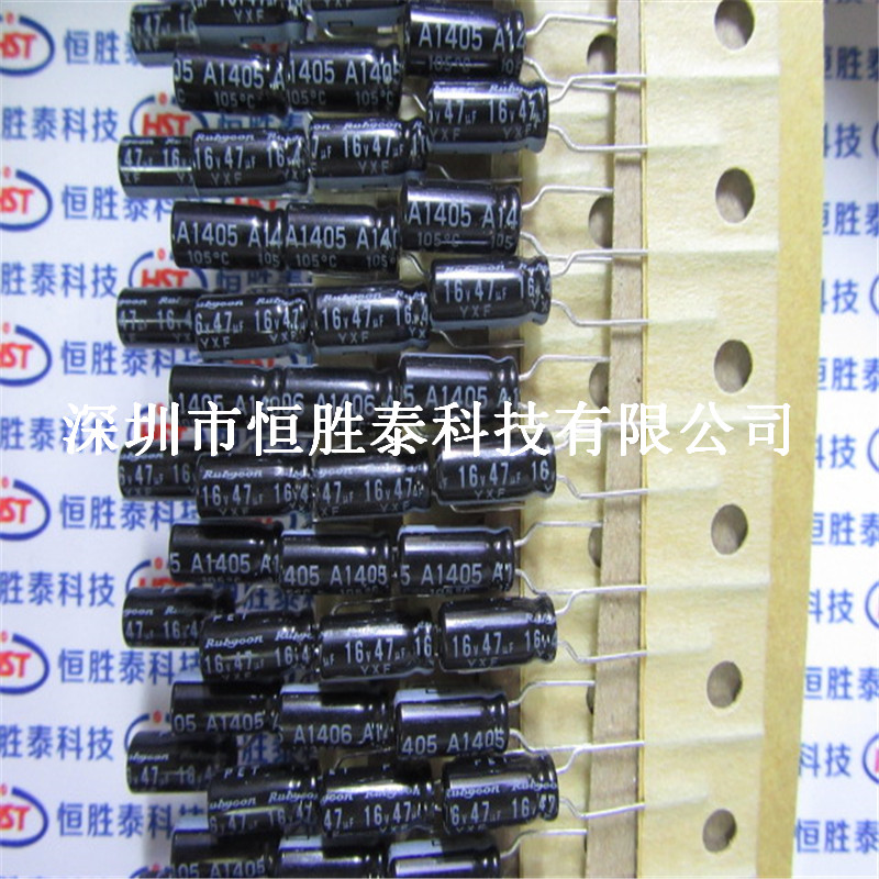 电解电容47UF 16V体积5*11MM直插 优质铝电解电容-47uF尽在买卖IC网